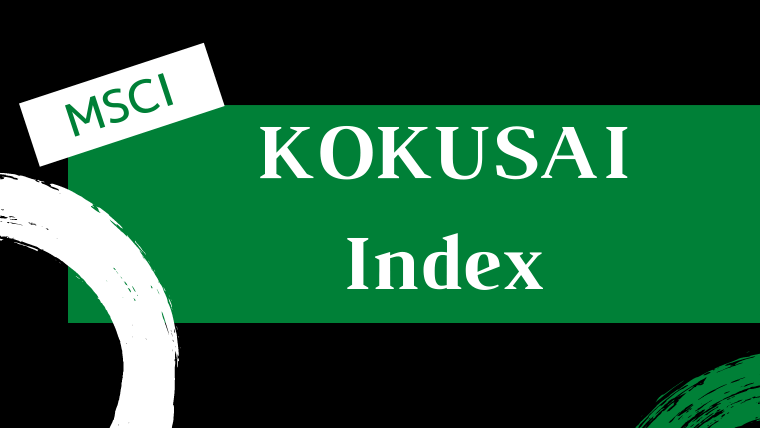 MSCI Kokusai index